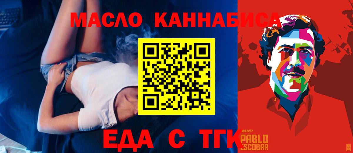 Янаул  Canna-Cookies конопля  Вход с VPN 
