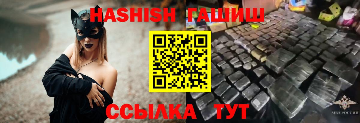 Янаул  ГАШ AMNESIA HAZE  Вход с VPN  закладка  ГАШ гашик 