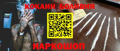 наркотики Свободный