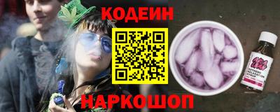 наркотики Свободный