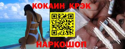 прущая мука Славянск-на-Кубани