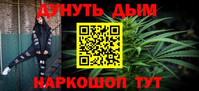 наркотики Свободный