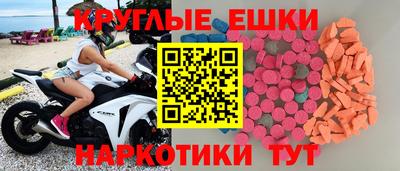 прущая мука Славянск-на-Кубани