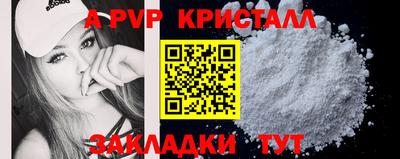 дмт Северобайкальск