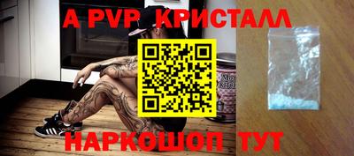 наркотики Свободный