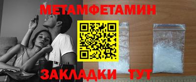 дмт Северобайкальск