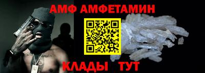 ECSTASY Сланцы