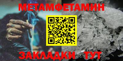 дмт Северобайкальск