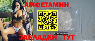 дмт Северобайкальск