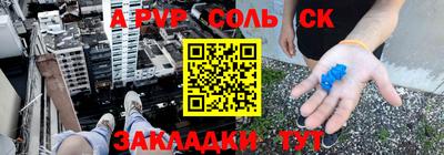дмт Северобайкальск