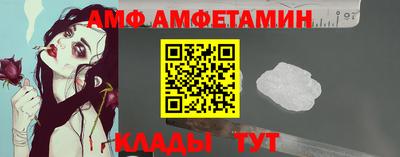 кокаин премиум Славгород