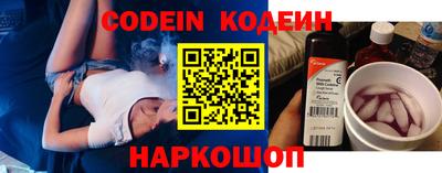 наркотики Свободный
