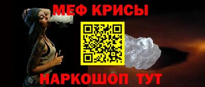 кокаин премиум Славгород