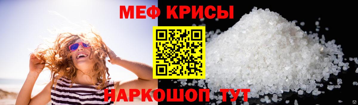 Янаул  Меф VHQ  Вход с VPN  Меф  Мефедрон VHQ 
