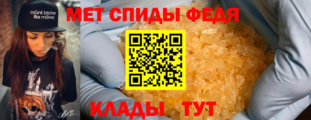 Янаул  Первитин винт  Вход с VPN 