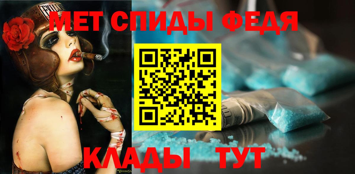Метамфетамин Methamphetamine Янаул