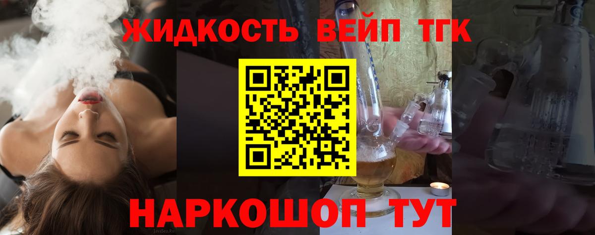 Янаул  ТГК Wax  Дистиллят ТГК гашишное масло  Вход с VPN 