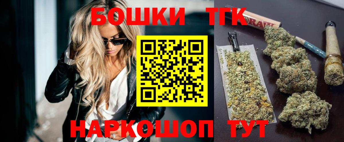 Янаул  Бошки марихуана VHQ  Каннабис сатива  Бошки марихуана White Widow  Вход с VPN 